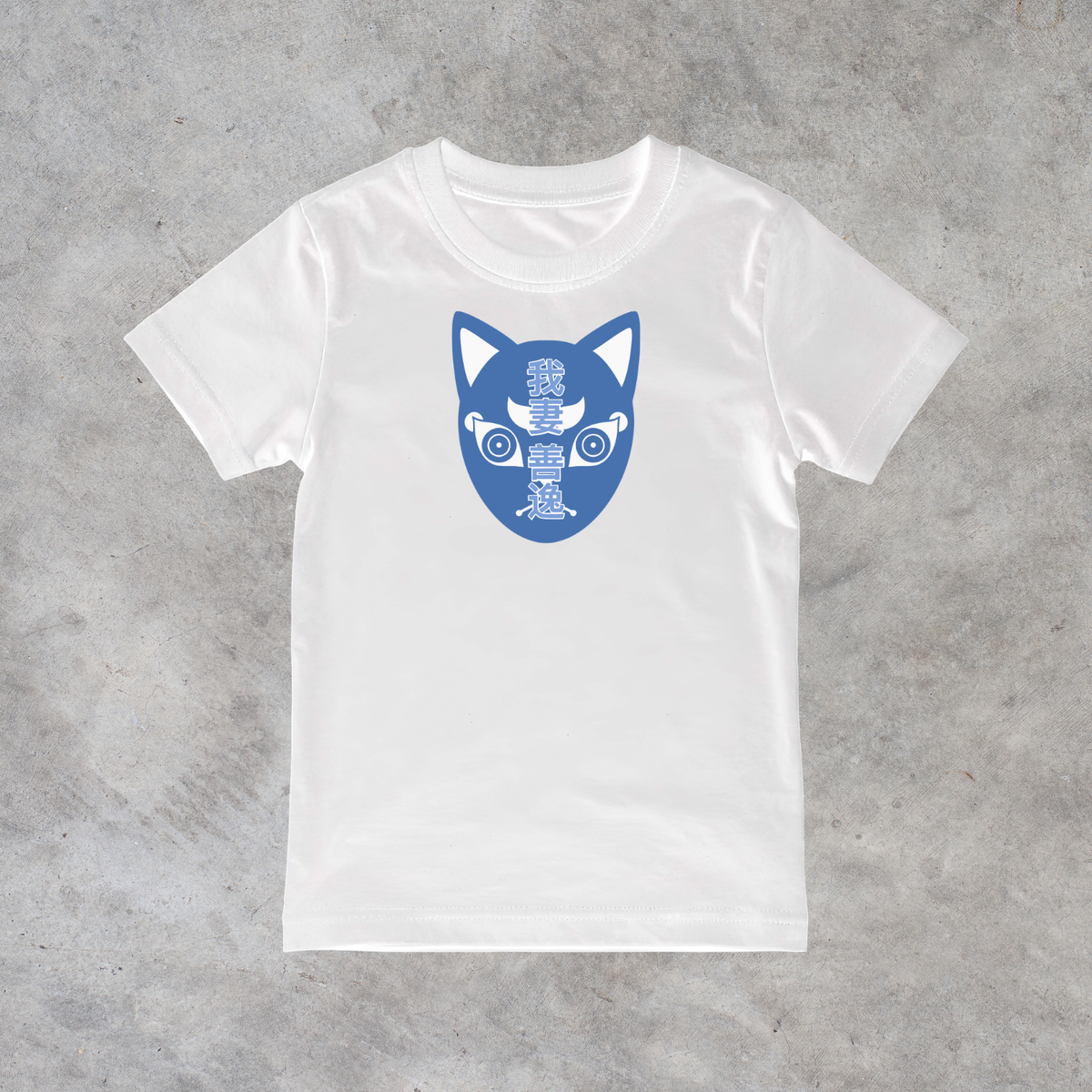 T-shirt anime Demon Slayer Maschera Kitsune 100% cotone - immagine principale