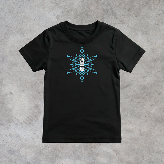 T-shirt anime Demon Slayer Akaza Grafica 3 100% cotone - immagine principale